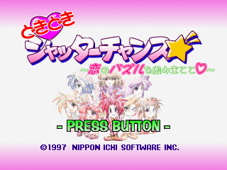 Doki Doki Pretty League title screen for Playstation